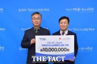  여수시티파크CC '희망 나눔캠페인' 1000만원 성금...4년째 기부 이어가