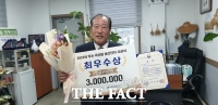  한국우리밀농협, 국산밀 생산단지 최우수상 영예