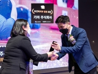  기아, '건강친화기업' 인증 획득…'건강관리 체계 구축 앞장'