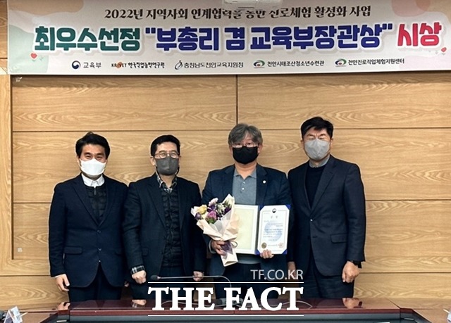 남서울대 학교기업 인터브이알이 교육부장관상을 수상했다./ 대학 제공