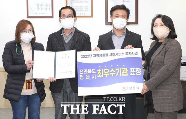 이학수 시장은 “앞으로도 다양한 방법을 통해 지역 자율형 사회서비스 투자사업에 대한 책임성과 역량을 강화하고, 더 많은 시민이 복지 서비스를 체감할 수 있도록 최선의 노력을 다할 것”이라고 말했다. / 정읍시 제공