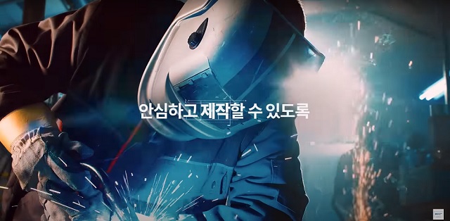 현대제철이 미래 모빌리티 비전을 담은 브랜드 홍보 영상 H-솔루션편을 공개했다고 26일 밝혔다. /H-솔루션 영상 캡처