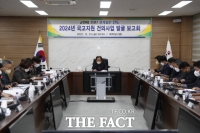  진도군, 오는 2024년 국고 확보 위해 행정력 집중