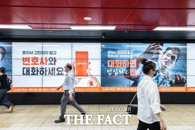 로앤컴퍼니는 연간 방문자 2300만 명 돌파, 광고 매출 2배 확대 등 한 해 동안 이룬 성과를 27일 공개했다. /로톡 제공