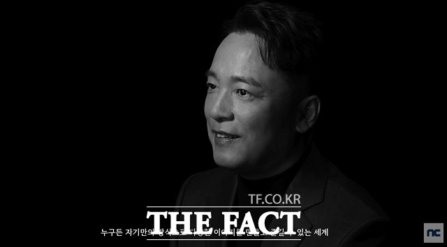  베일 벗은 엔씨소프트 신작 'TL'…김택진 대표 '모두 즐기도록 ..