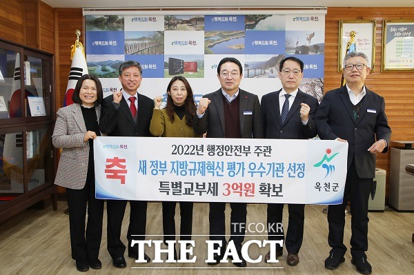 충북 옥천군은 최근 행정안전부가 주관한 지방규제혁신 추진성과평가에서 우수기관으로 선정돼 특별교부세 3억 원을 받았다. /옥천군 제공.