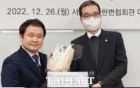  고려인마을법률지원단 김경은 변호사, 대한변협 '우수변호사' 선정