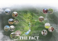  국립난대수목원 조성사업 예타 통과...2031년 개원