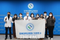  전북대병원 해외의료봉사단 기지개…3년 만에 케냐서 의료봉사