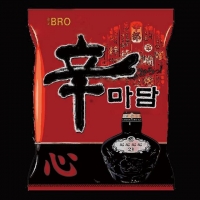  브로(BRO), 신보 타이틀곡 '신마담' 1월 초 선공개