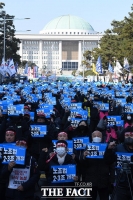  '노조법 2,3조 개정하라' 국회 앞 모인 민주노총 조합원들 [포토]