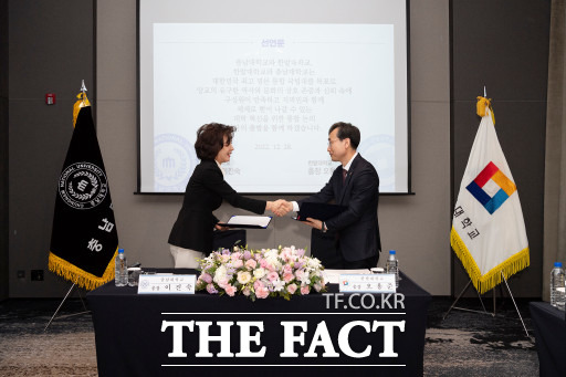 이진숙 충남대총장(왼쪽)과 오용준 한밭대총장이 28일 대학통합 논의 공동 선포식을 진행했다. / 대전=최영규 기자