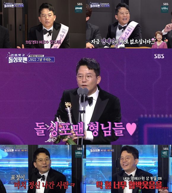 개그맨 김준호가 27일 방송된 SBS 신발 벗고 돌싱포맨에서 여유 있는 입담을 펼치며 시청자들을 사로잡았다. /방송화면 캡처