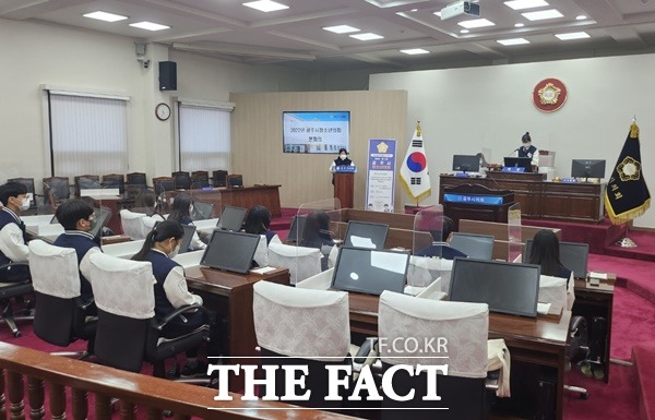 충남 공주시가 청소년 눈 높이에서 정책 제안을 발굴한 점을 인정받아 행정안전부에서 우수 지자체로 선정됐다. 사진은 청소년 의회 모습./공주시청 제공