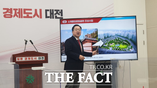 이장우 대전시장이 28일 주거환경개선사업에 대해 브리핑을 하고 있다. / 대전=최영규 기자