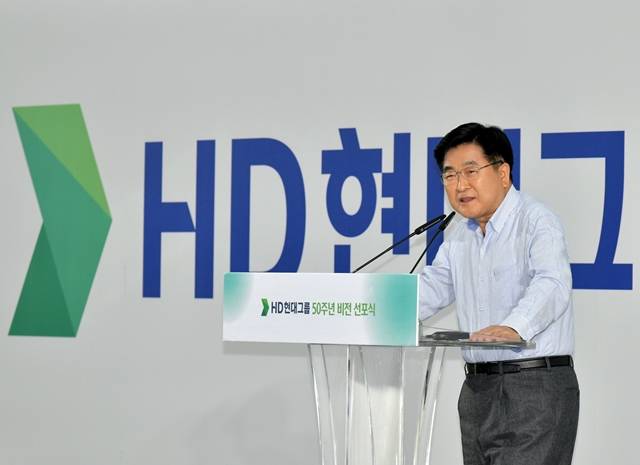 12월 26일 경기도 판교 GRC에서 열린 HD현대 50주년 비전 선포식에서 권오갑 HD현대 회장이 기념사를 하고 있다. 이날부터 HD현대는 새 이름을 공식화했다. /HD현대 제공