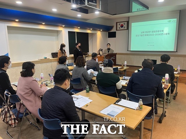 앵강만 생태관광지역 중장기발전계획 연구용역 최종 보고회 모습/남해군 제공