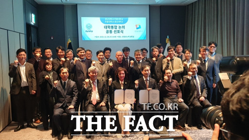 충남대와 한밭대 관계자들이 대학통합 논의 공동 선포식을 개최한 뒤 기념사진을 찍고 있다. / 대전=최영규 기자