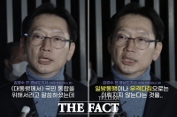  [60초 뉴스] '사면' 김경수 
