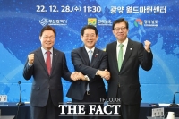  '남해안을 글로벌 관광지로' 부산·전남·경남 '맞손'