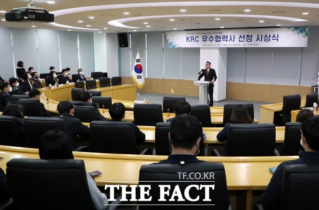 강경학 한국농어촌공사 부사장이 KRC 우수 협력사 시상식에서 인사말을 하고 있다. / 농어촌공사 제공