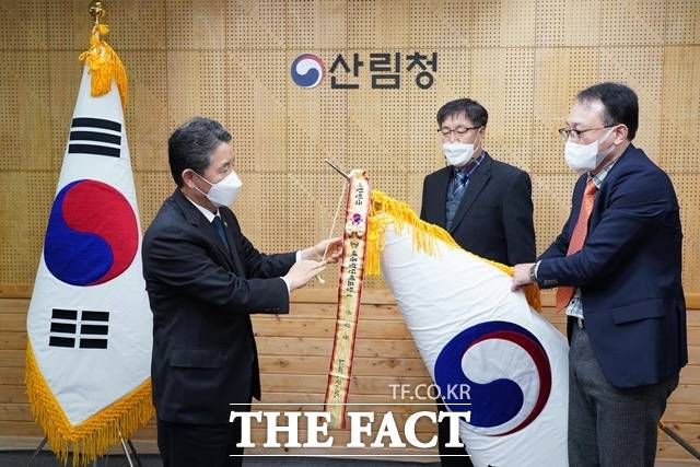 산림청이 올해 을지연습 최우수기관으로 선정돼 대통령기관표창을 수상했다. / 산림청 제공