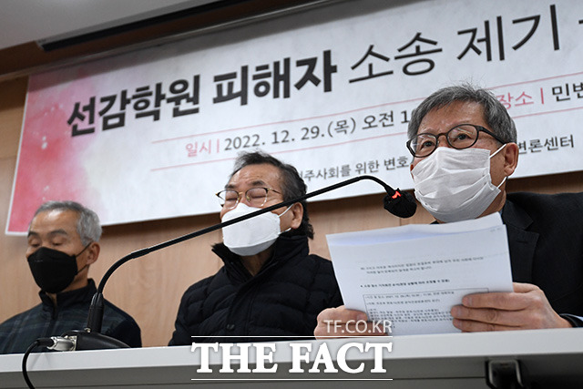 선감학원 피해자 소송 제기 기자회견하는 피해자 천종수 씨와 김영배 씨, 강신하 변호사(왼쪽부터).
