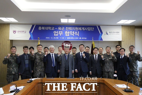 충북대학교는 29일 육군 전력지원체계사업단과 군 관련 연구과제 협업 등 내용이 담긴 업무협약을 맺었다. /충북대학교 제공.
