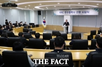  한국농어촌공사, KRC 우수 협력사 시상식 열어