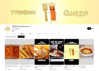  [인플루언서 프리즘]'한 놈만 팬다'…단일 음식 먹방 유튜브 콘텐츠 전성시대