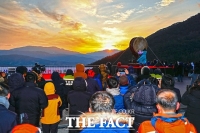  산청군, 동의보감촌서 해맞이 행사…엑스포 성공개최 기원