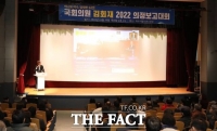  김회재 의원, 의정보고회 개최 ... 유능한 지역일꾼 강조
