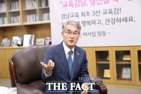  [신년인터뷰] 박종훈 경남교육청 교육감, 