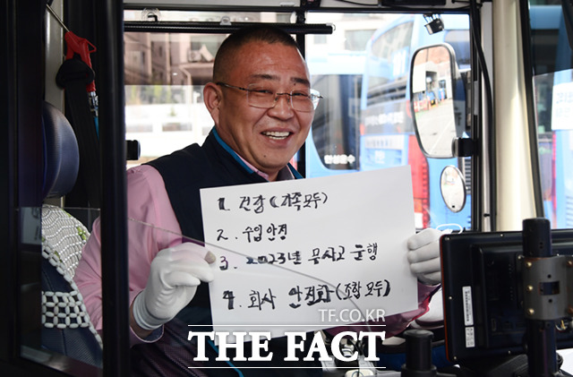 서울시내버스 101번 운전 기사인 성동현 씨가 오전 운행을 마친 뒤, 서울 강북구 우이동 차고지에서 새해 소망을 적은 종이를 들어 보이고 있다. 올해 22년째 버스 운전기사로 일하고 있는 성 씨는 회사가 안정돼야 건강, 수입, 무사고 모두 가능하다 며 새해 바람을 밝혔다.