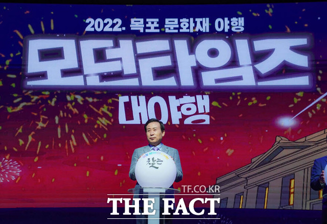 2022목포문화재 대야행에 참석해 인시말 하는 박홍률 시장/목포=홍정열 기자