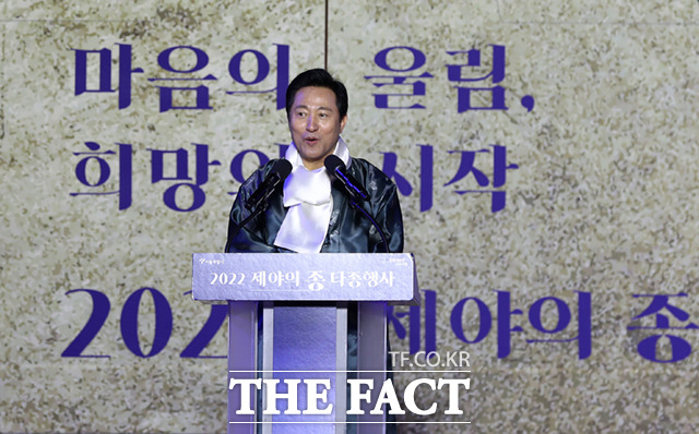 오세훈 서울시장이 보신각 타종행사를 마친 뒤 신년사를 하고 있다.