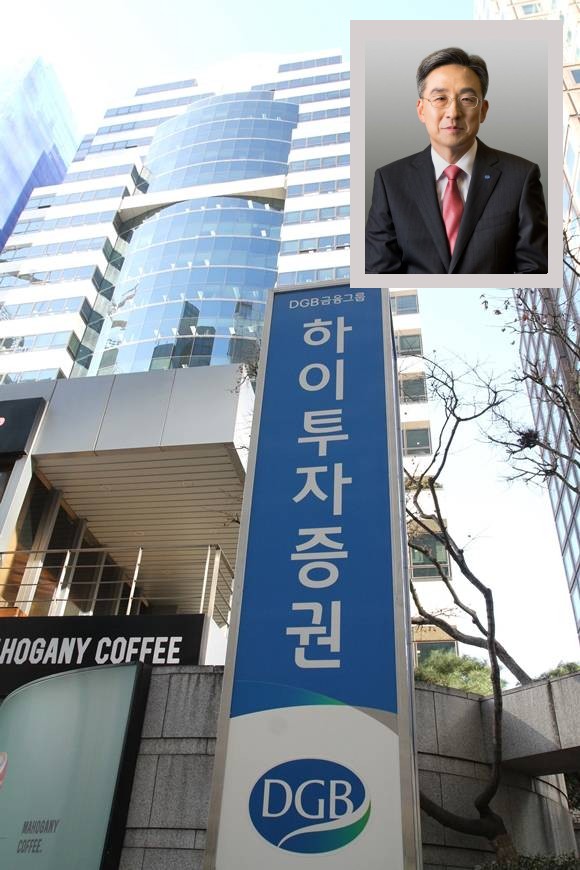 홍원식 하이투자증권 대표이사 사장은 2일 신년사에서 기본과 원칙에 충실하자고 당부했다. /하이투자증권 제공