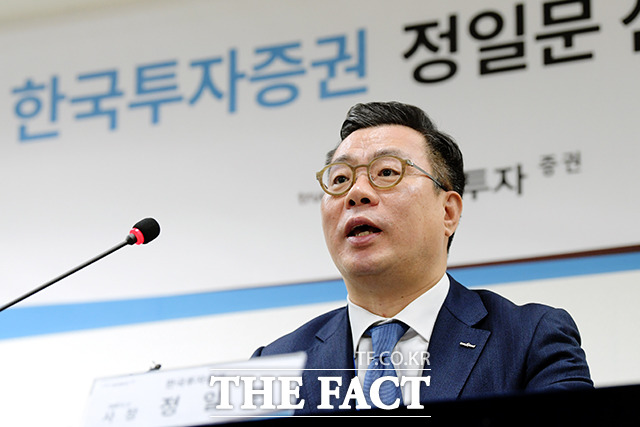 정일문 한국투자증권 대표이사 사장은 2일 2023년은 시황에 따른 흔들림이 최소화될 수 있도록, 튼튼한 미래 성장기반을 다지는 한 해가 돼야 할 것이라고 말했다. /더팩트 DB