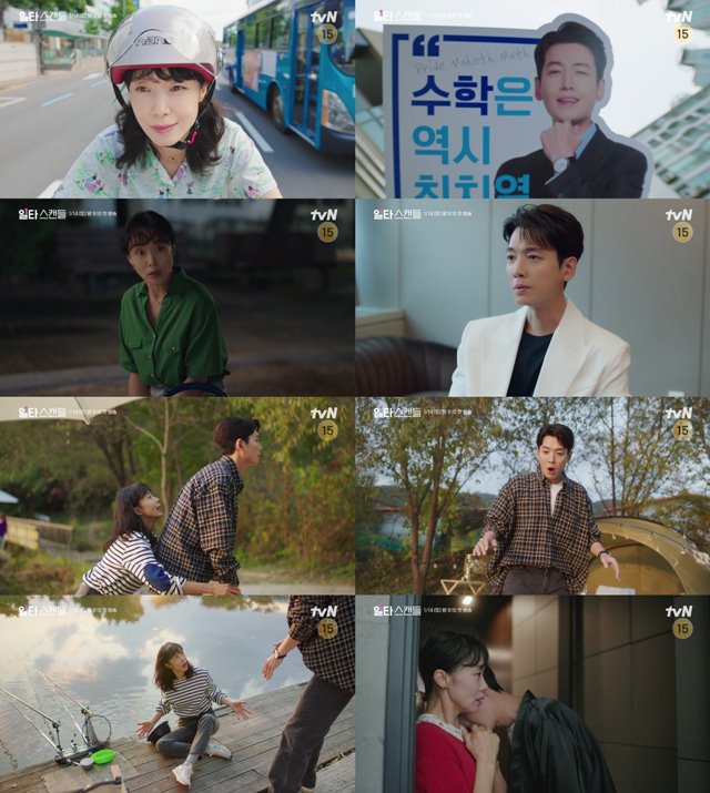 tvN 일타 스캔들이 전도연 정경호의 로맨스를 엿볼 수 있는 종합 예고 영상을 공개했다. /tvN 예고 영상 캡처