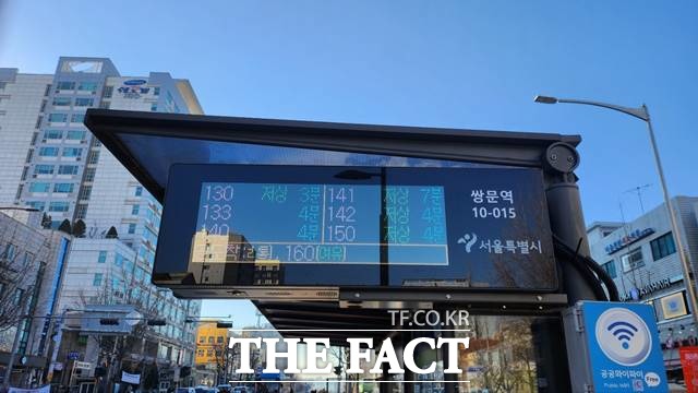 서울시는 올해부터 마을버스 정류소에 버스정보안내단말기(BIT) 설치를 본격화한다. /서울시 제공