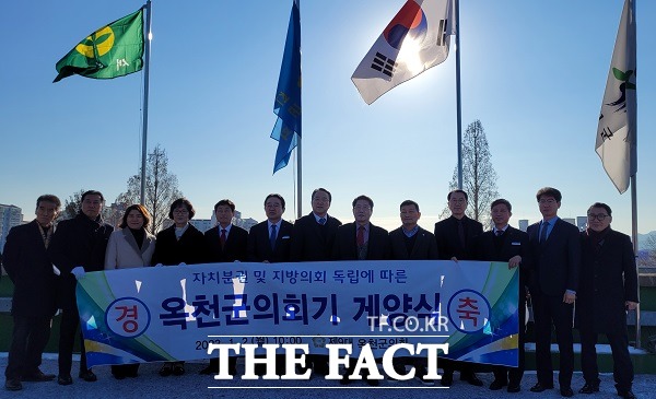 2일 열린 옥천군의회 의회기 게양식 모습. /옥천군의회 제공.