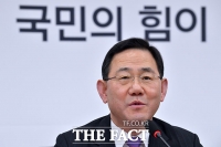  국민의힘 주호영 원내대표, '정부, 경제위기 조기 극복 위해 최선다해'