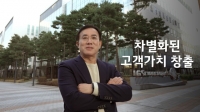  [신년사] 정철동 LG이노텍 사장 