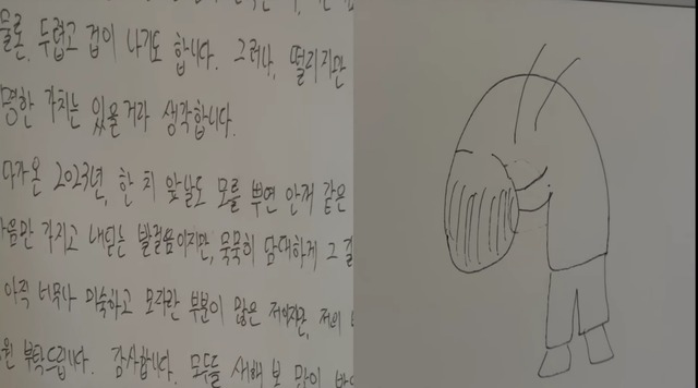 대성은 누군가 말했죠. 영원한 건 절대 없어. 아니요. 절대 있어 영원한 건, 빅뱅이라고 글을 마무리했다. /영상 캡처