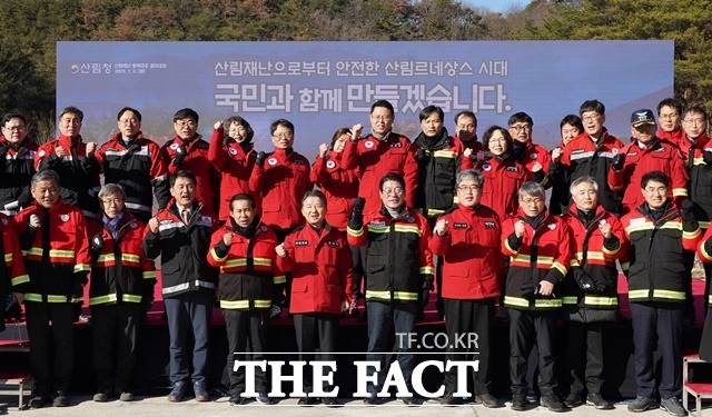 남성현 산림청장(앞줄 왼쪽에서 다섯번째)이 참석자들과 산림재난 총력대응 파이팅을 외치고 있다. / 산림청 제공