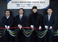  에이피알, R&D센터 'ADC' 개소 '혁신 뷰티 기술로 신시장 개척'