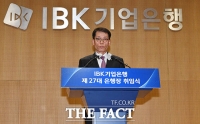  3년 임기 시작하는 '김성태 신임 IBK기업은행장' [TF사진관]