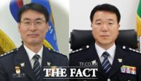  부산경찰청 박중희·정성학 과장, 경무관 승진