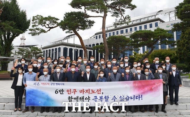 거창군 지난해 ‘6만 인구’ 사수를 위한 인구 늘리기 정책으로 595명의 전입 실적을 달성했다./거창군 제공