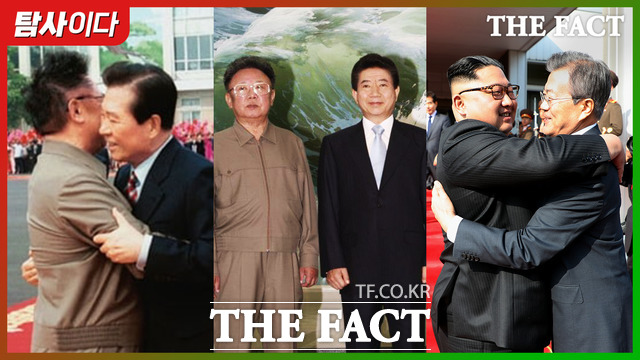 김대중, 노무현, 문재인 전 대통령(왼쪽부터)의 과거 남북정상회담 모습.